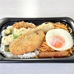 ほっともっと - 