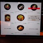 銀座もちふじ - 