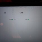 銀座もちふじ - 