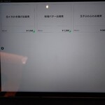 銀座もちふじ - 