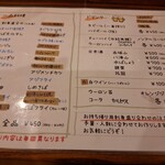 海鮮市場 どんどん - 