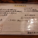 海鮮市場 どんどん - 