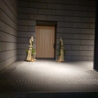 かんだ - 