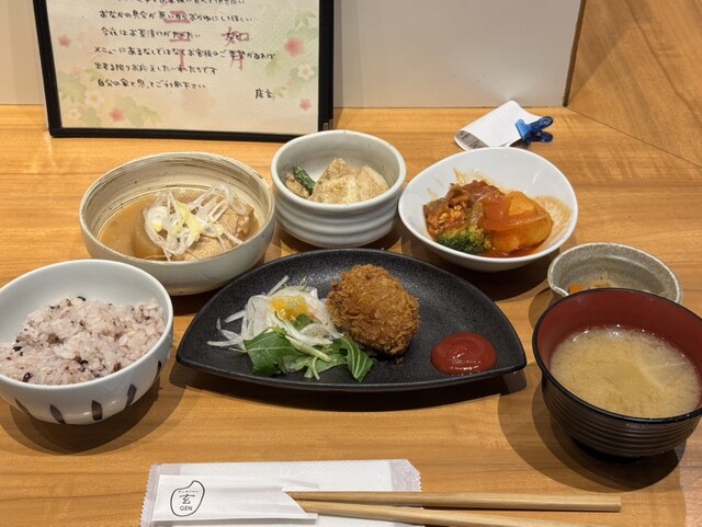 Teshio Gohan Gen Asagaya Ten photo 3