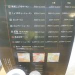 喜一 - 新価格（平成26年6月現在）