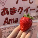 姫路ハートフル観光農園 - 