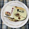 竹風堂 - 栗かの子と栗ようかん