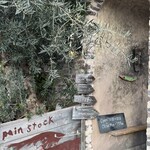 パンストック - 