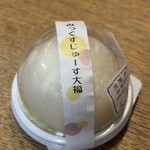 御菓子司 モモヤ - 