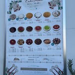 キル フェ ボン - 