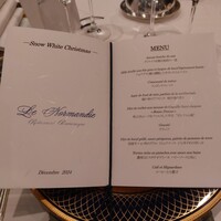 パノラミックレストラン ル・ノルマンディ - 