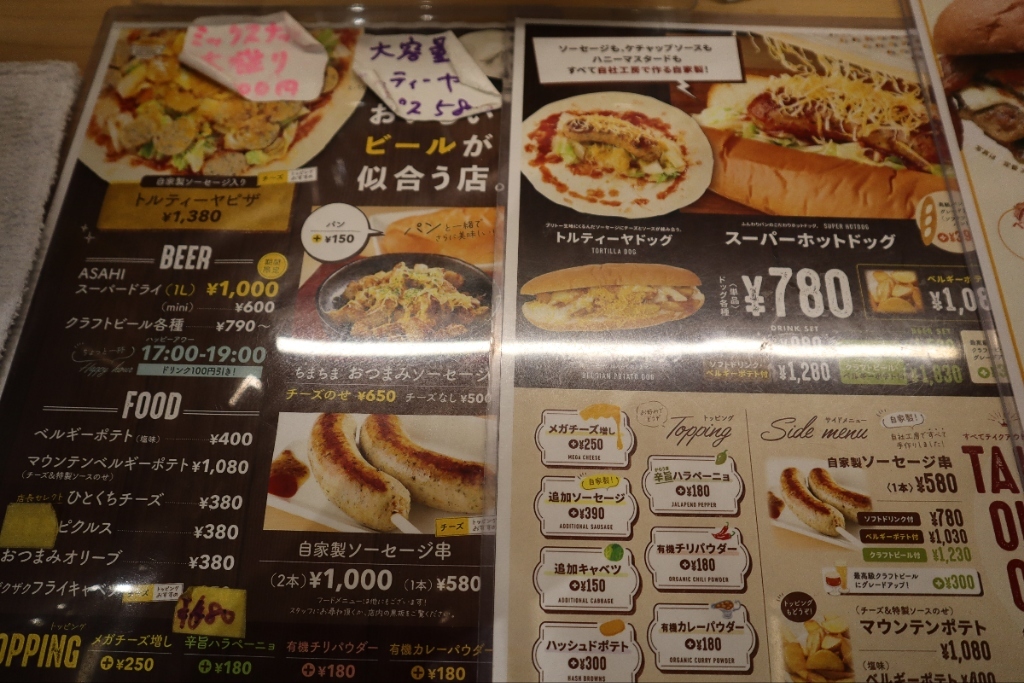 メニュー写真 : SUPER HOTDOG 虎ノ門新虎通り店 （スーパー ホット