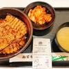 マルハのカルビ丼 ららぽーと富士見店