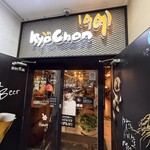 KyoChon Chicken 東大門店 - 