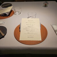 Restaurant Le Proust Miura - 
