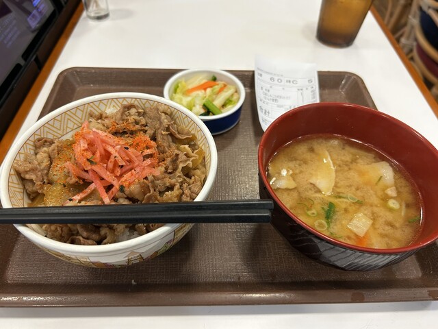 Sukiya Minamisenba Ten