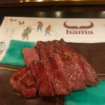 ステーキハウス ハマ - 