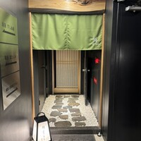 銀座 京都 鮨まつもと - 