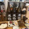 和食 えん 丸の内店