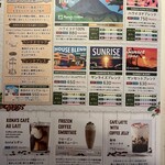 コナズ珈琲 新百合ヶ丘店 - 