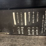 とんかつ山本 - 