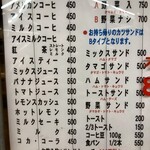 ニューアストリア - 