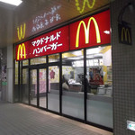 McDonald's - マクドナルド 宮の沢ターミナルビル店