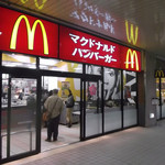 McDonald's - マクドナルド 宮の沢ターミナルビル店