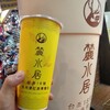 麓水居 - ドリンク写真: