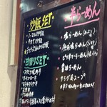 麺飯食堂 なかじま - 