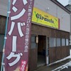 caffe Girasole - 