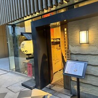 赤坂うまや 新宿 - 