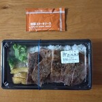 ほっともっと - 自宅で開梱（ソース添付）