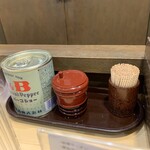 あさひ町内会 - 