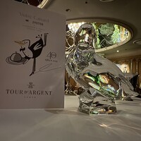 トゥールダルジャン 東京 - 