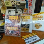 バナナライフ - 