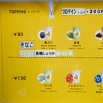 バナナライフ - 