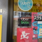 バナナライフ - 