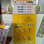 バナナライフ - 