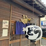 みやけうどん - 