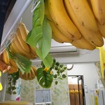 バナナライフ - 