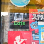 バナナライフ - 