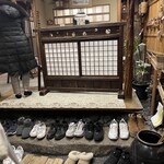 西陣 鳥岩楼 - 