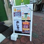 バナナライフ - 