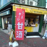 バナナライフ - 