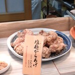 福のから 大口店 - 塩麹唐揚げ