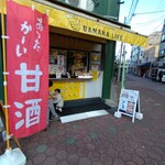 バナナライフ 横浜大口店 - 