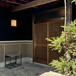 古民家焼肉 古登里 - 