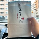 麺道はなもこし - 