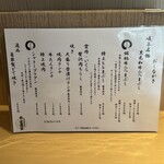 古民家焼肉 古登里 - 